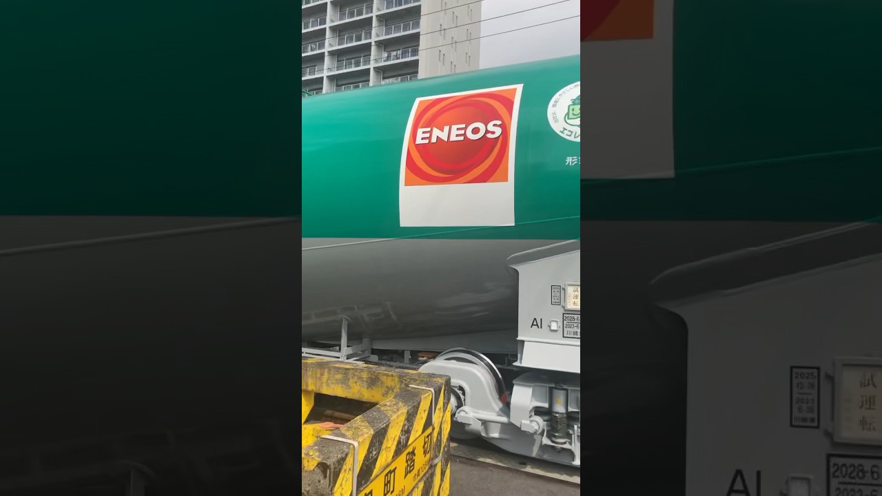 タキに【試運転】って札が付いてる！？EH200-20ブルーサンダー＋タキ1000 #jrf #貨物列車 #鉄道 #タキ #試運転