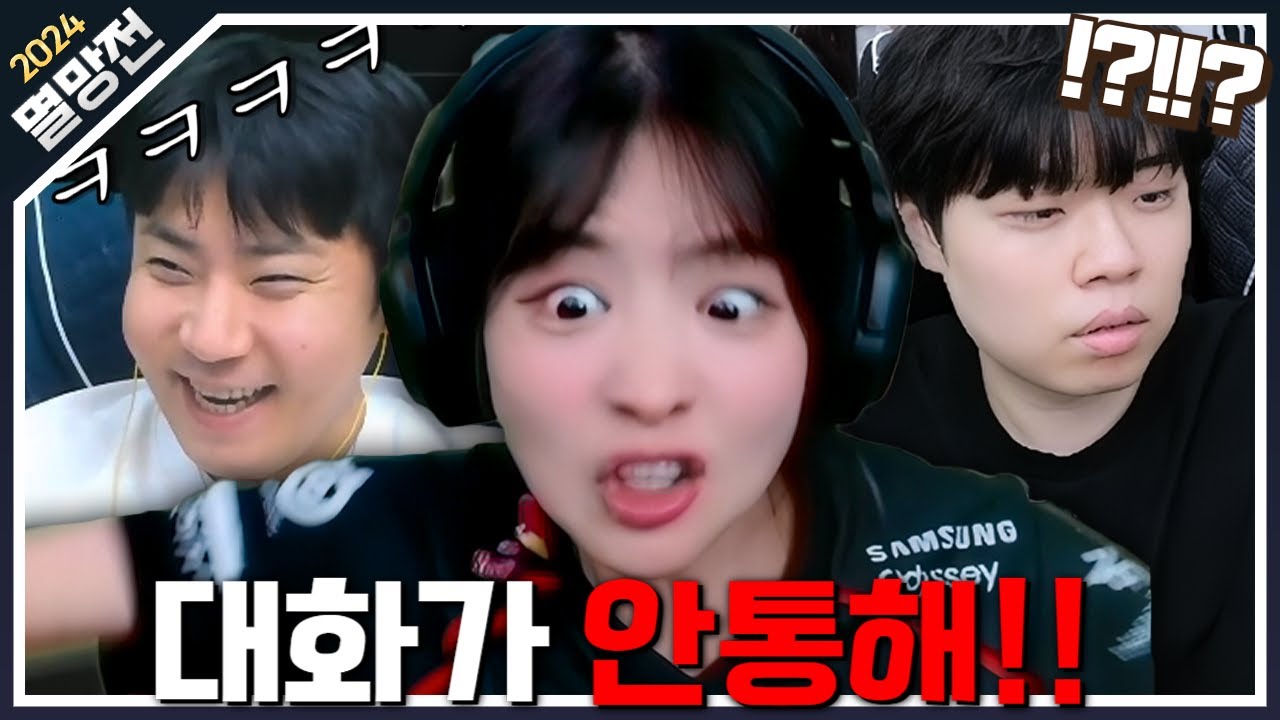 해기 뮤지컬쇼 : 대화가 안 통해 ㅣ아프리카 멸망전 EP. 09
