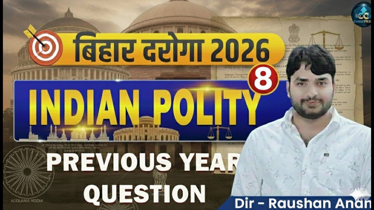 Bihar Daroga Polity Previous Year Question |Part -8 | Bihar Daroga Polity Questions
