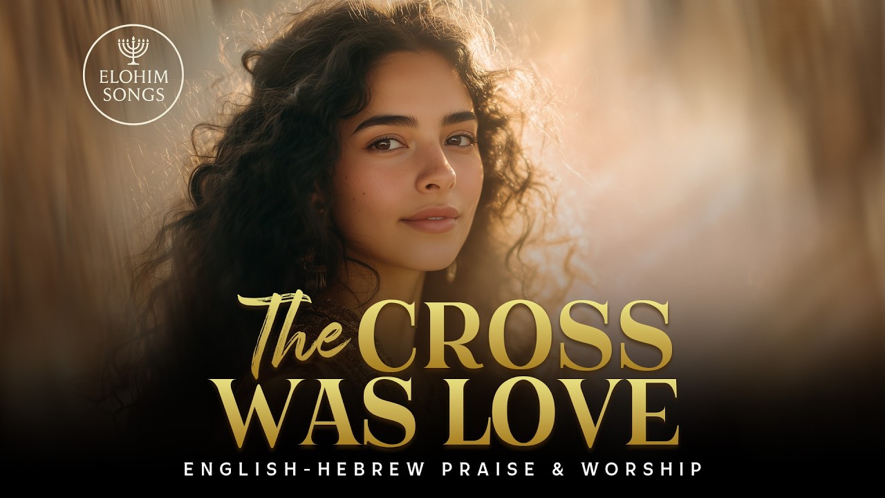 The Cross Was Love | HaTzlav Hayah Ahavah | English Hebrew Messianic Worship Song