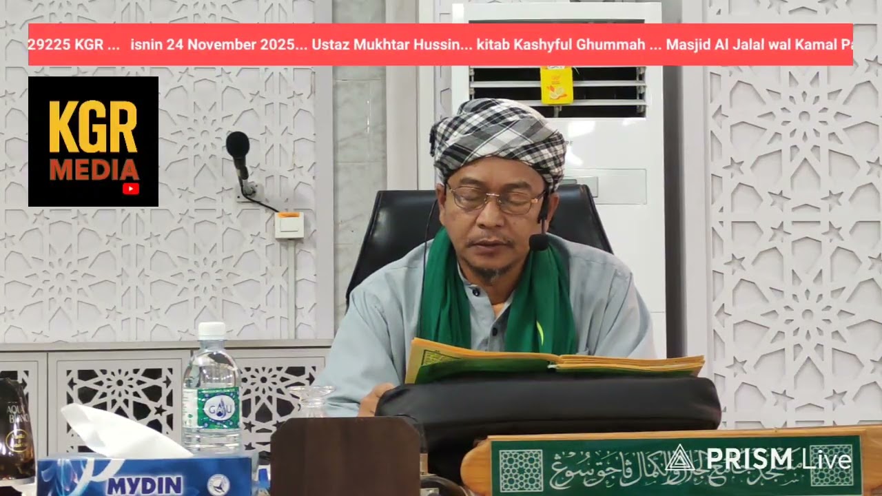 Kashyful Ghummah 1