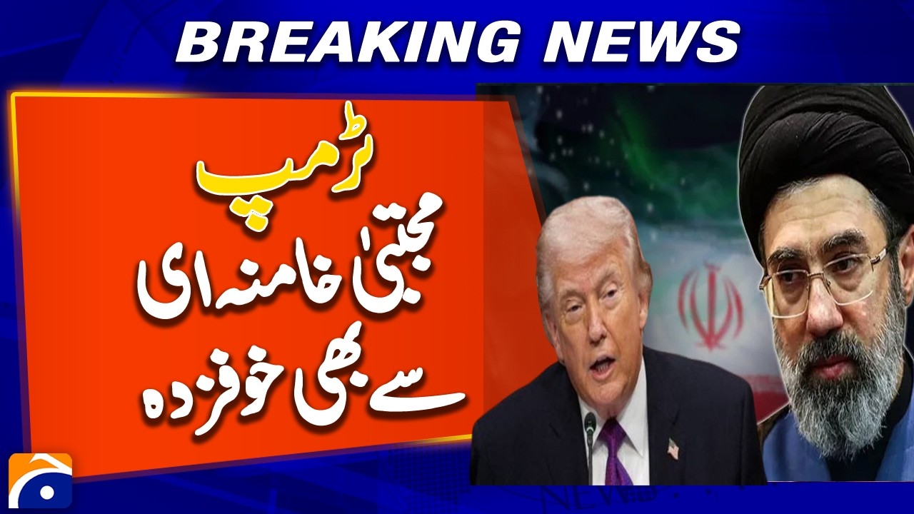 Trump Rejects Mujtaba Khamenei as Iran’s Supreme Leader | Breaking News