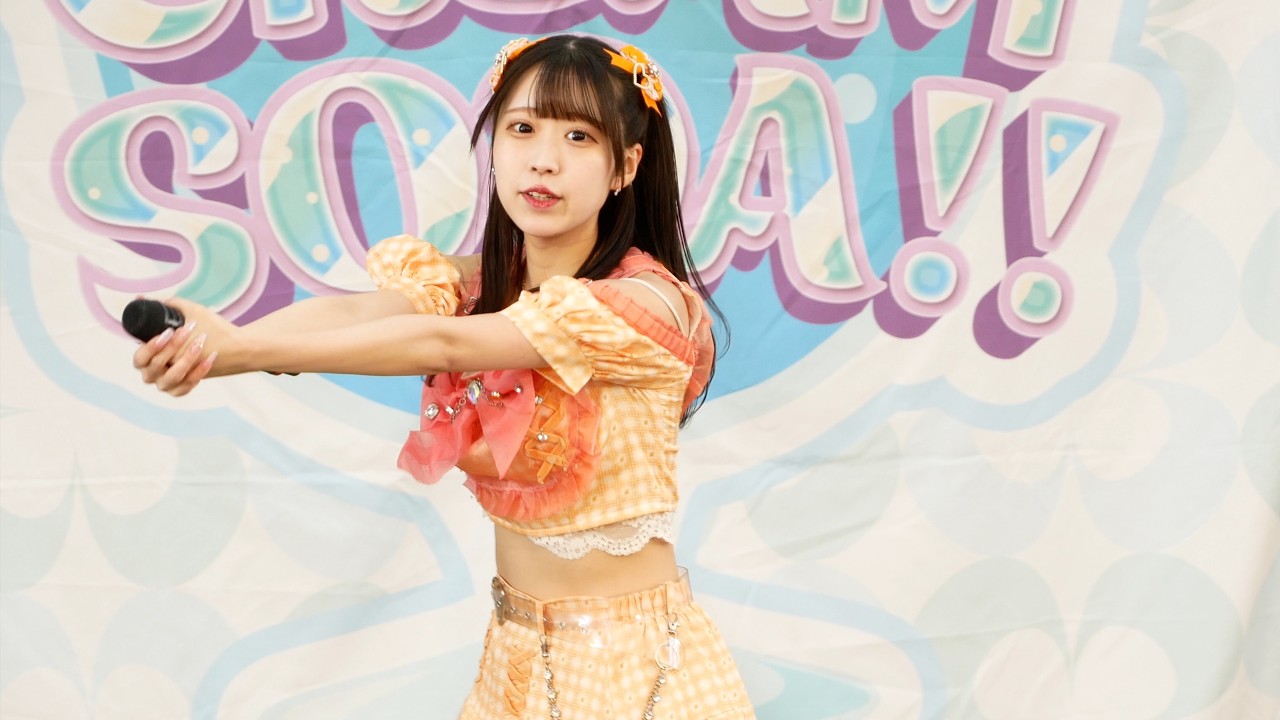 スポポポポニー「IDOL CREAM SODA !! SP! 」2026-03-07@上野恩賜公園野外ステージ