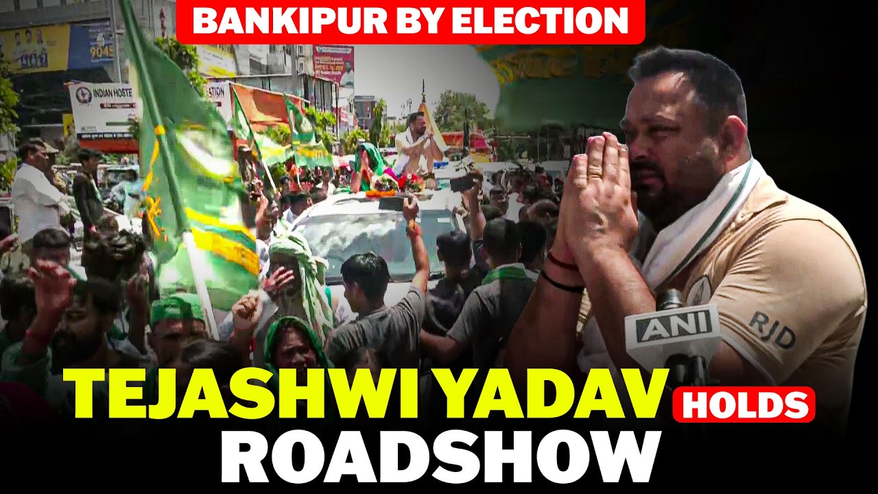 Bankipur Bypoll: Tejashwi Yadav holds roadshow in Support of RJD Candidate Rekha Gupta | Bihar News