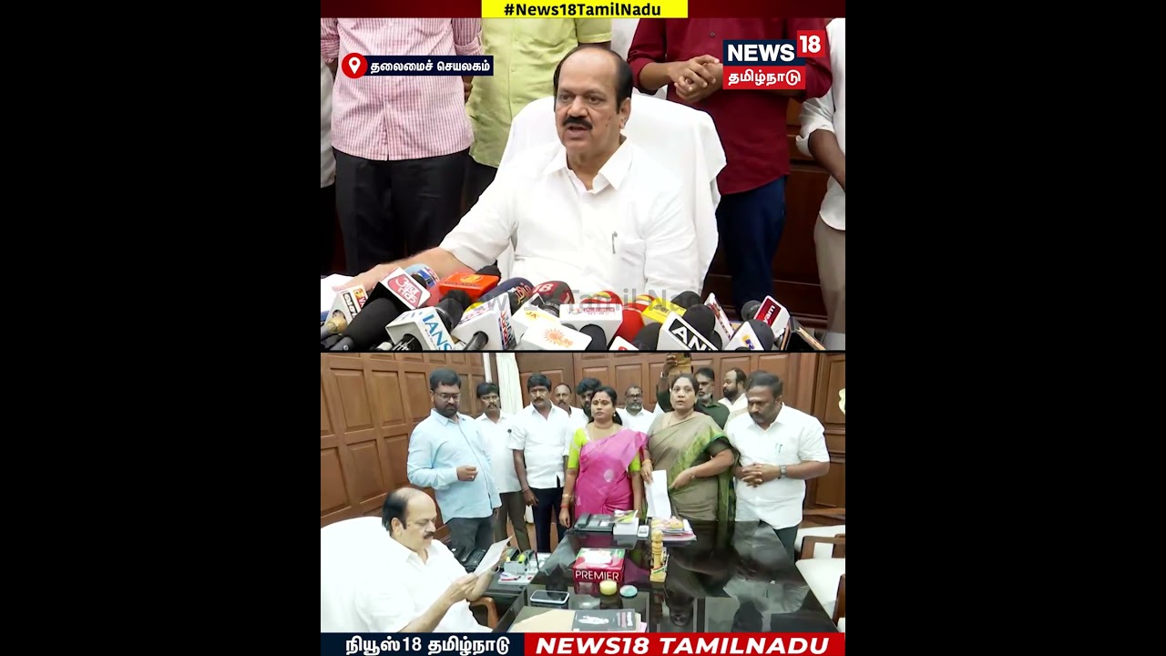 JCD Prabakar | அதிமுக MLAs 4 பேர் பதவி விலகி தவெகவில் இணைந்துள்ள சூழலில் நடவடிக்கை தொடக்கம் | N18S