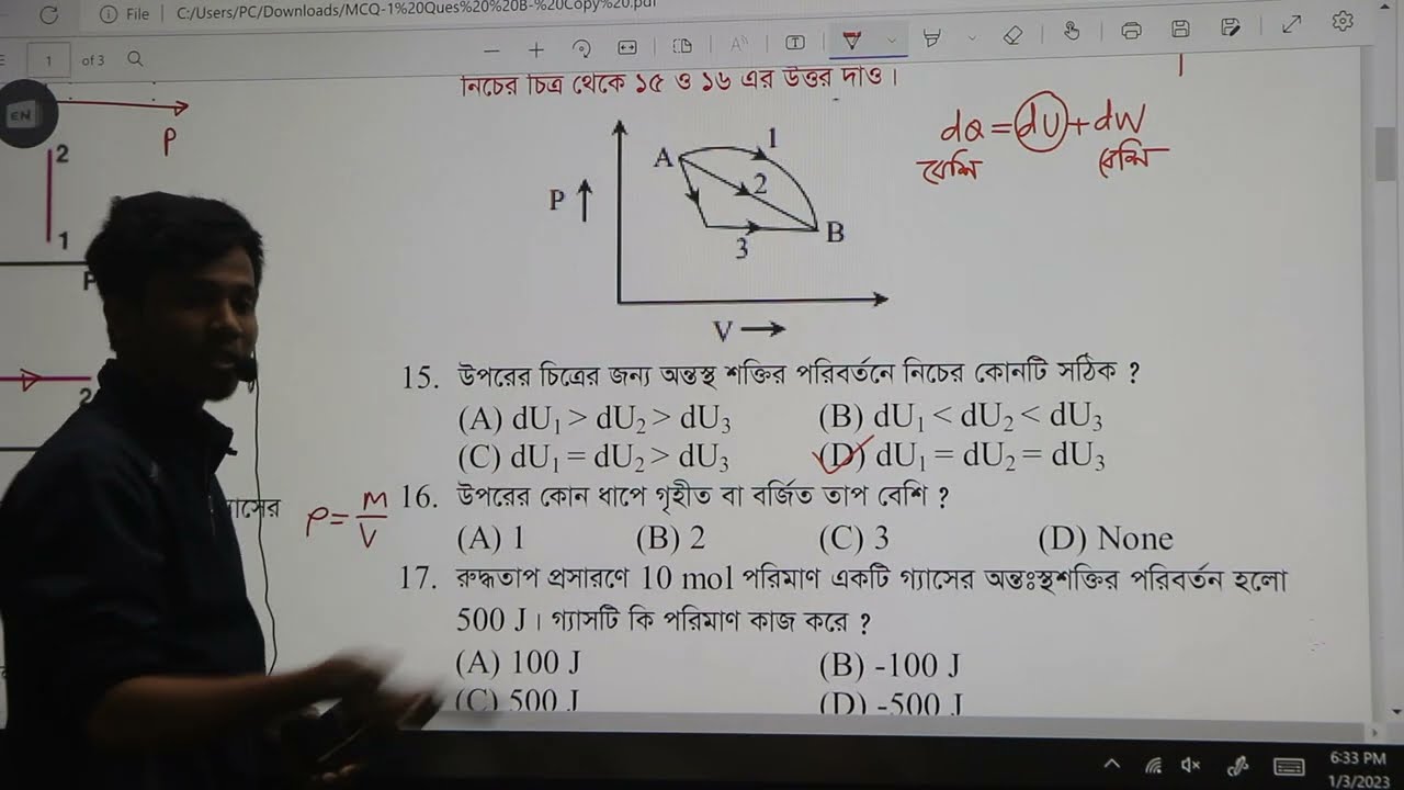 MCQ Solve Thermodynamics || Physics 2nd part || Apurbo physics