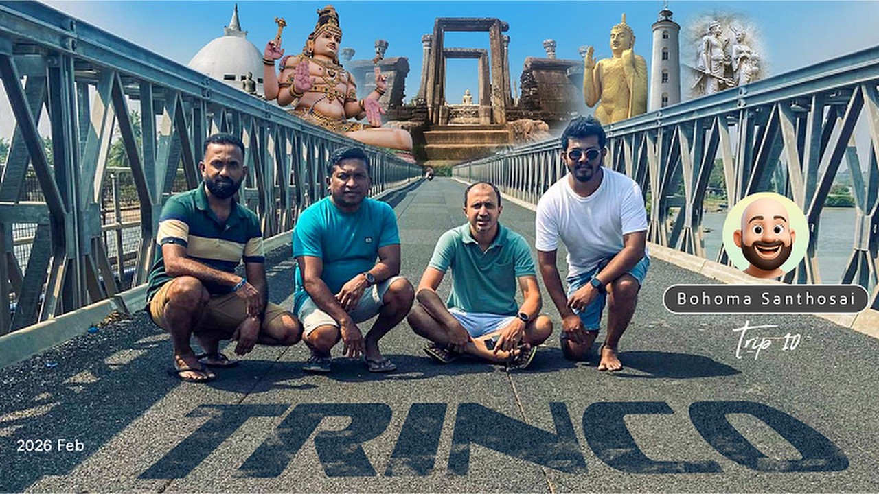 Trinco