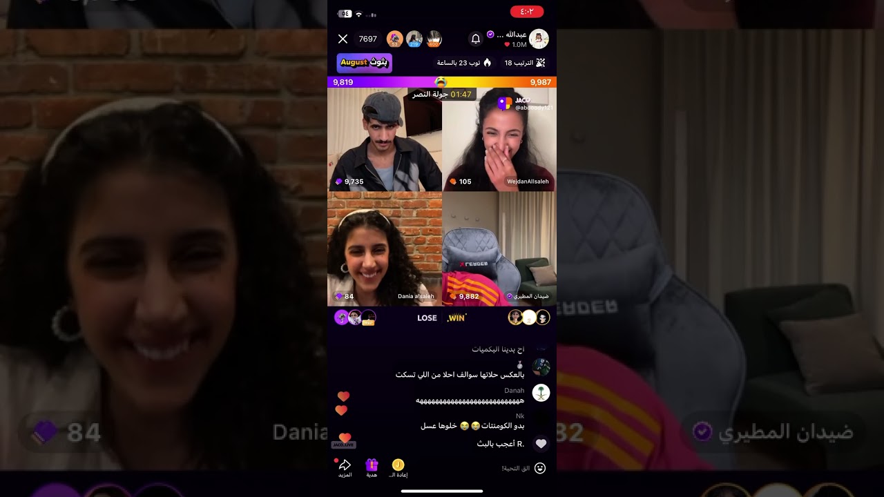 بث عبدالله الشهراني