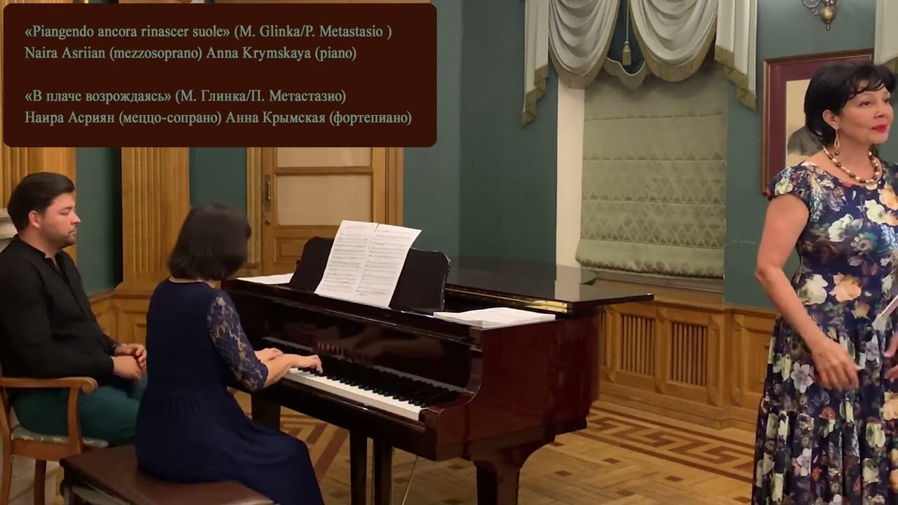 &laquo;Piangendo ancora rinascer suole&raquo; (M. Glinka/P. Metastasio ) &laquo;В плаче возрождаясь&raquo; (М. Глинка)