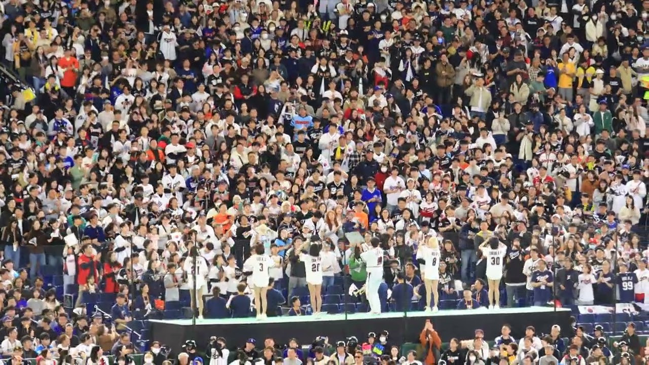 2026/03/08 WBC 台韓戰 韓國應援