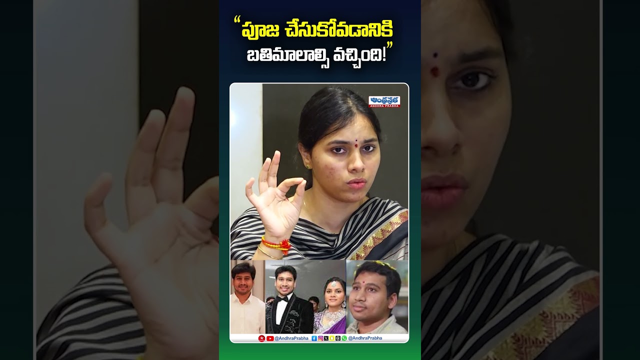 Jogi Meghana Emotional Video #jogiramesh #jogirameshson #jogirameshfamilyissue #jogirajiv