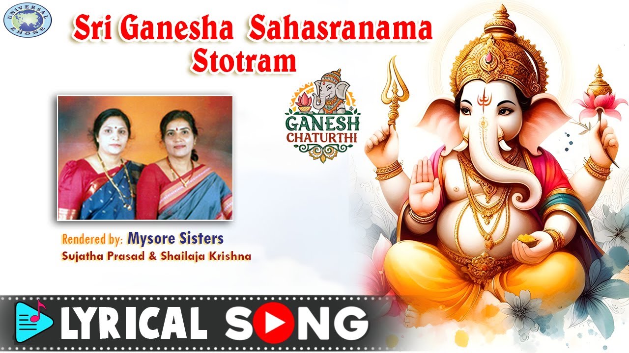 Sri Ganesha Sahasranama Stotramala || Mysore Sisters || Sanskrit Devotional