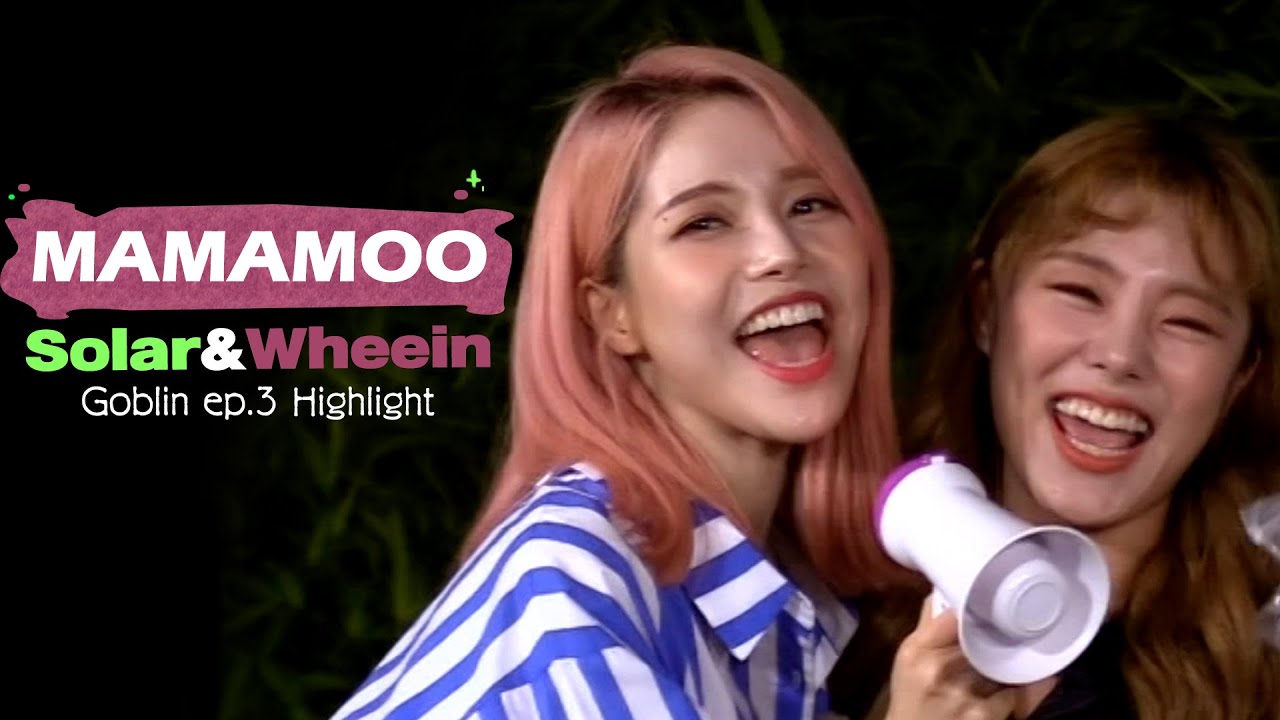 Mamamoo solar&wheein Night goblin ep.3 Highlight💚💗