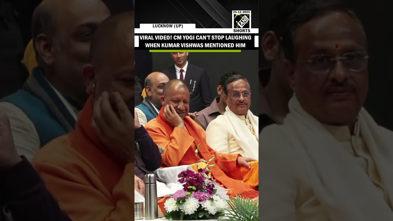 Viral Video! CM Yogi can&rsquo;t stop laughing when Kumar Vishwas mentioned him in his speech