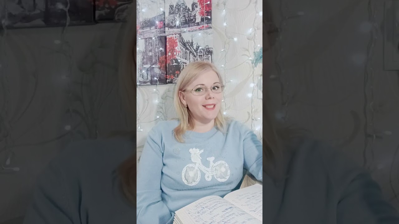 Треугольник Карпмана. Роль спасателя. Созависимые отношения.