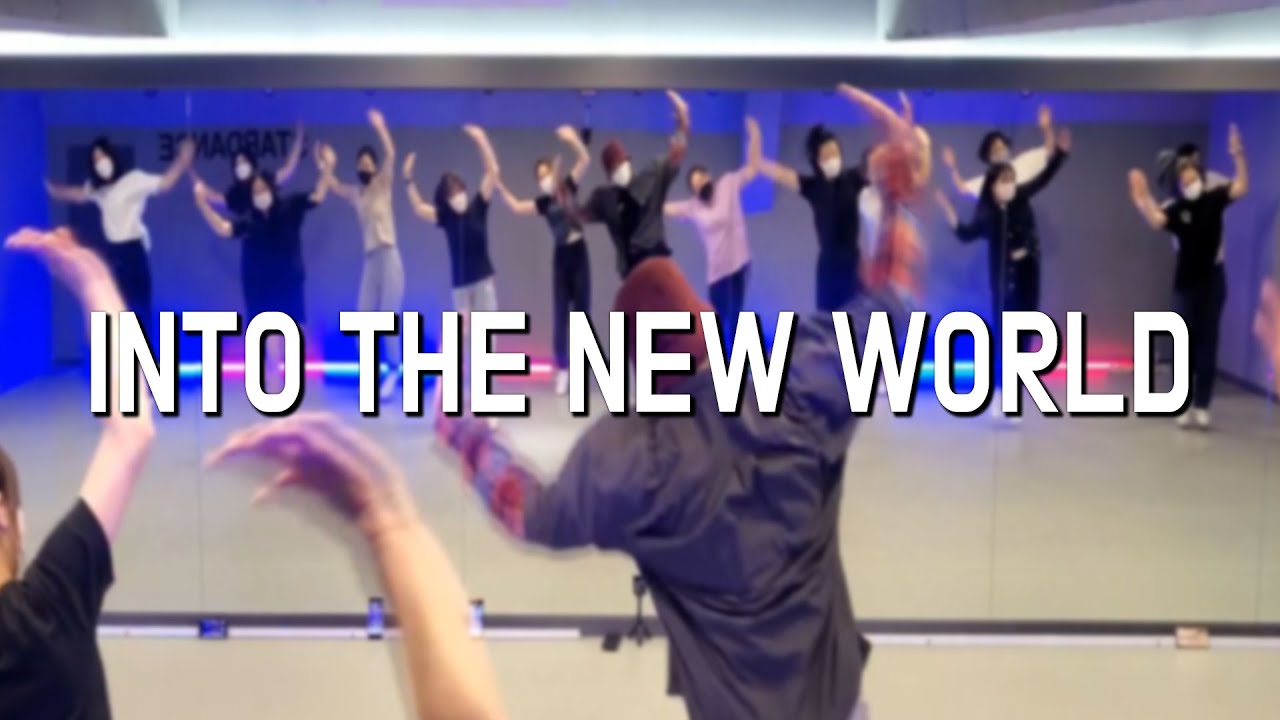 사당댄스학원 | 스타댄스 | 소녀시대 - 다시만난세계