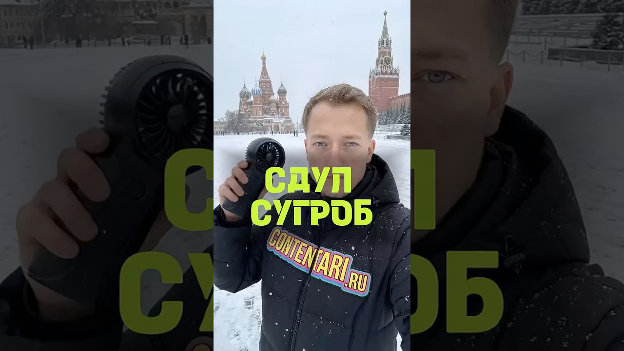 Сдул зиму за 5 секунд! Мощнейшая турбина против сугробов ❄️🌪️