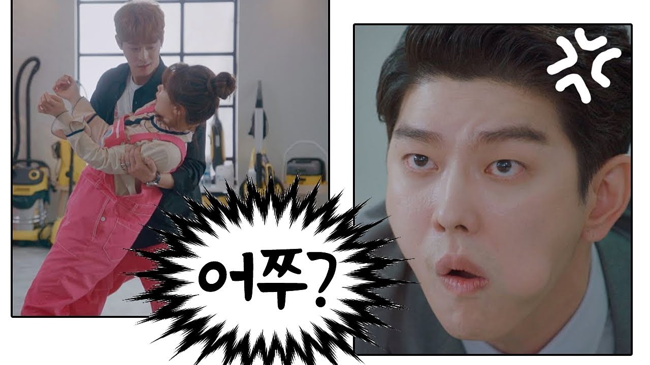 ♨윤균상(Yun Kyun Sang)의 질투가 부글부글 폭발합니다♨ (어쭈??) 일단 뜨겁게 청소하라 6회