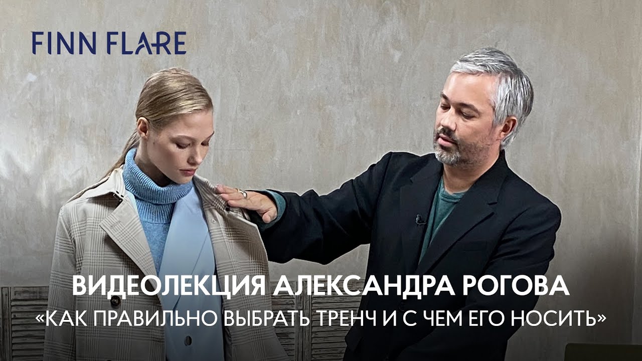 #АлександрРогов Лекция 
