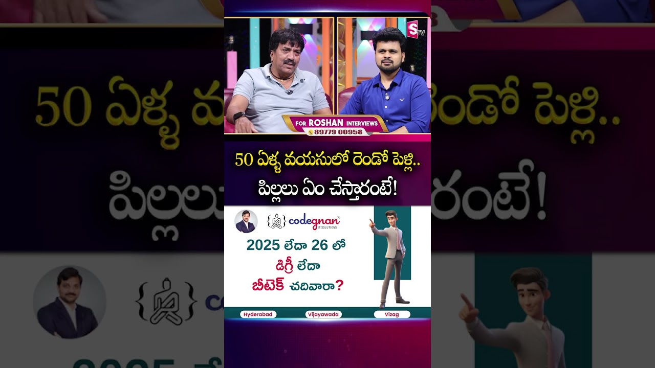 Artist & Art Director Krishna Maya Exclusive Interview | Eshwar Movie | Tollywood | SumanTV Roshan