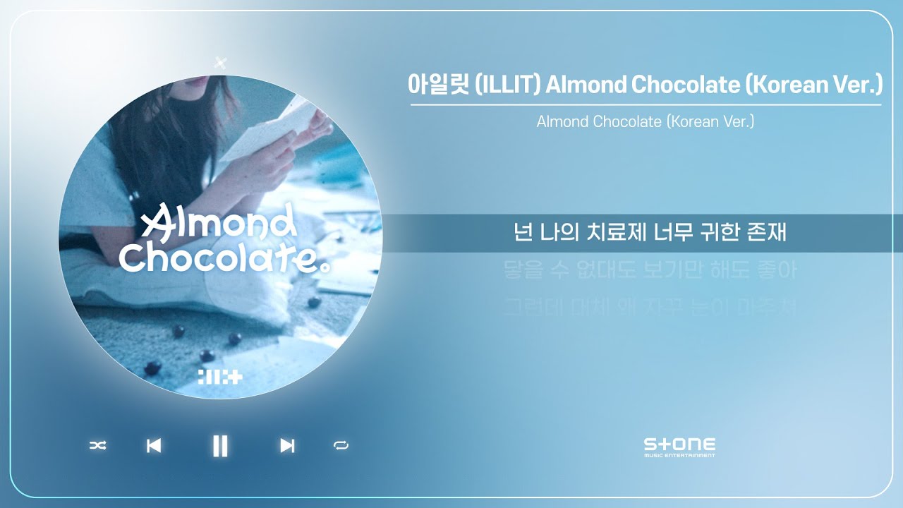 아일릿 (ILLIT) - Almond Chocolate (Korean Ver.) (1 HOUR LOOP)｜리릭, 가사, Lyric｜Stone Music Playlist
