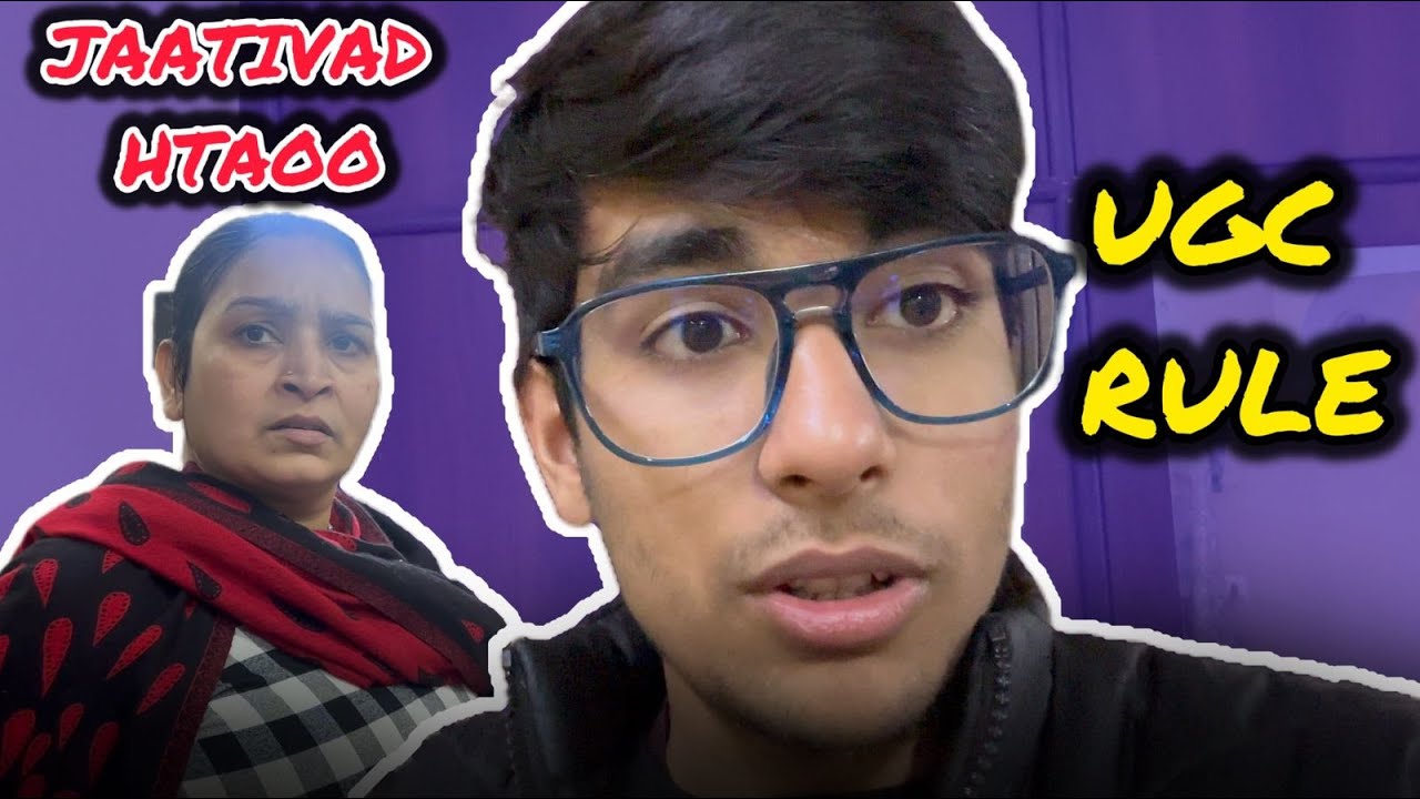UGC RULE 2026 | WORST DECISION⚠️
