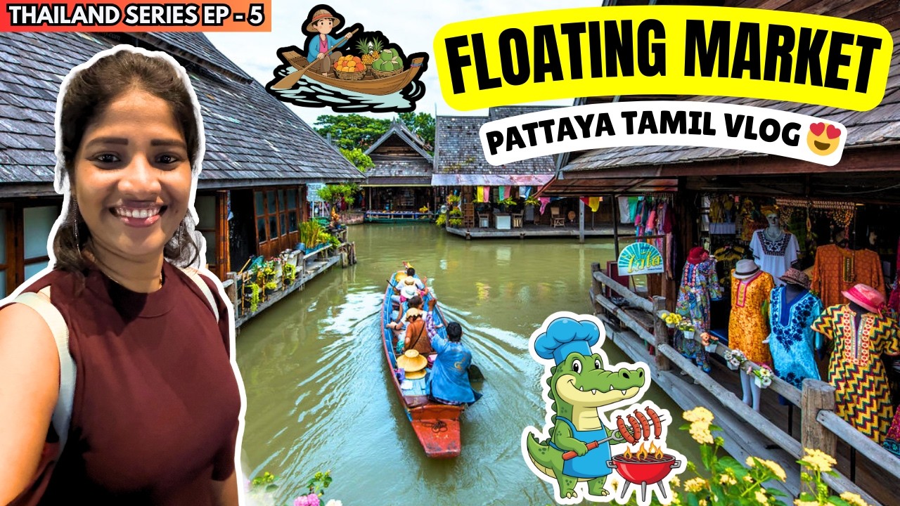 தமிழில்: PATTAYA FLOATING MARKET ⛵🛍️ | Tamil | Thailand Trip Tamil | Tamil Travel Vlog {EP - 5}