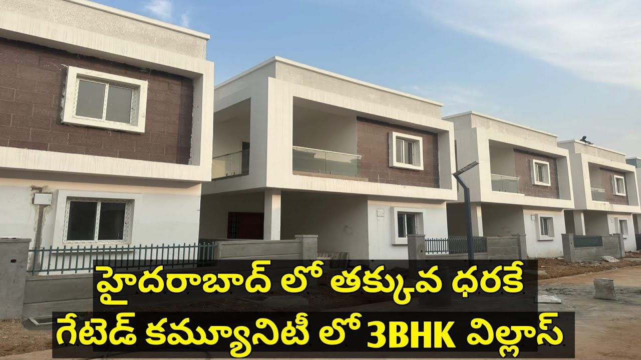 || 183 sq yards || ( Ready to move ) Villas for sale in gated community, Kompally, Hyderabad