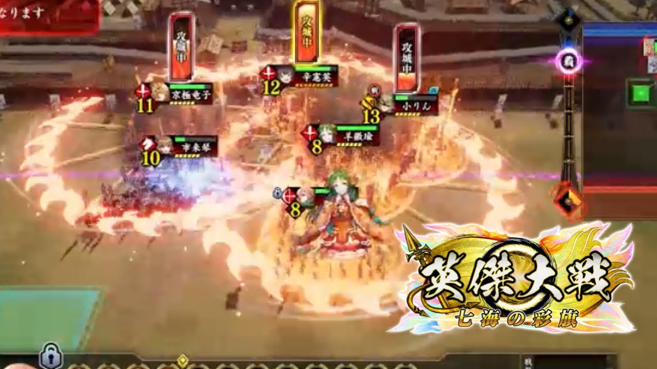【英傑大戦:全国対戦】ひな祭り。明日追加カードくるよー。 (26/3/3)【きつね配信1198】