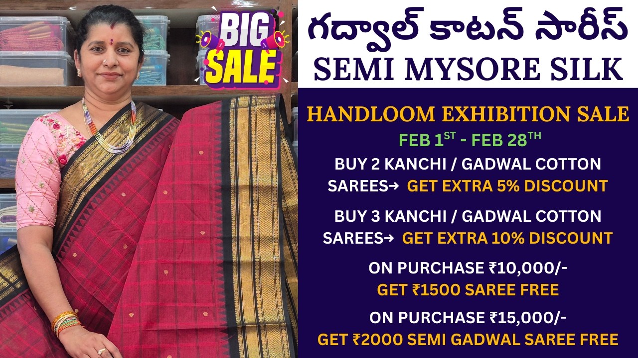 Gadwal Cotton & Semi Mysore Silk Sarees🔥గద్వాల్ కాటన్ & సెమీ మైసూర్ సిల్క్ Latest Sarees Collection