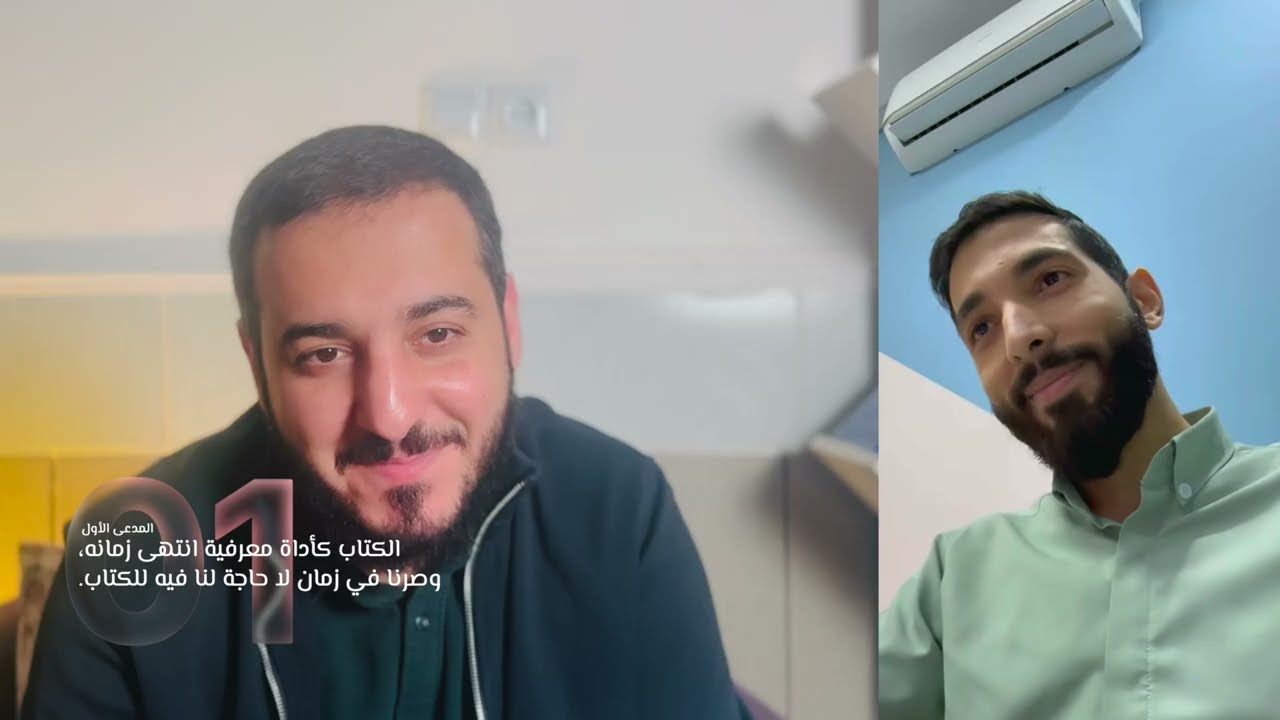 الكتاب والفن والسوشيال ميديا | برنامح المدعى | الحلقة 2 | الأستاذ محمد السرو