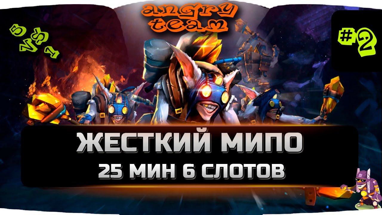 Мипо | SoloGaming | Монтаж под музыку