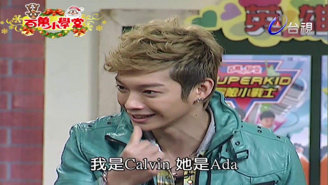 百萬小學堂 - 挑戰者 #喻虹淵、#辰亦儒 數學超厲害