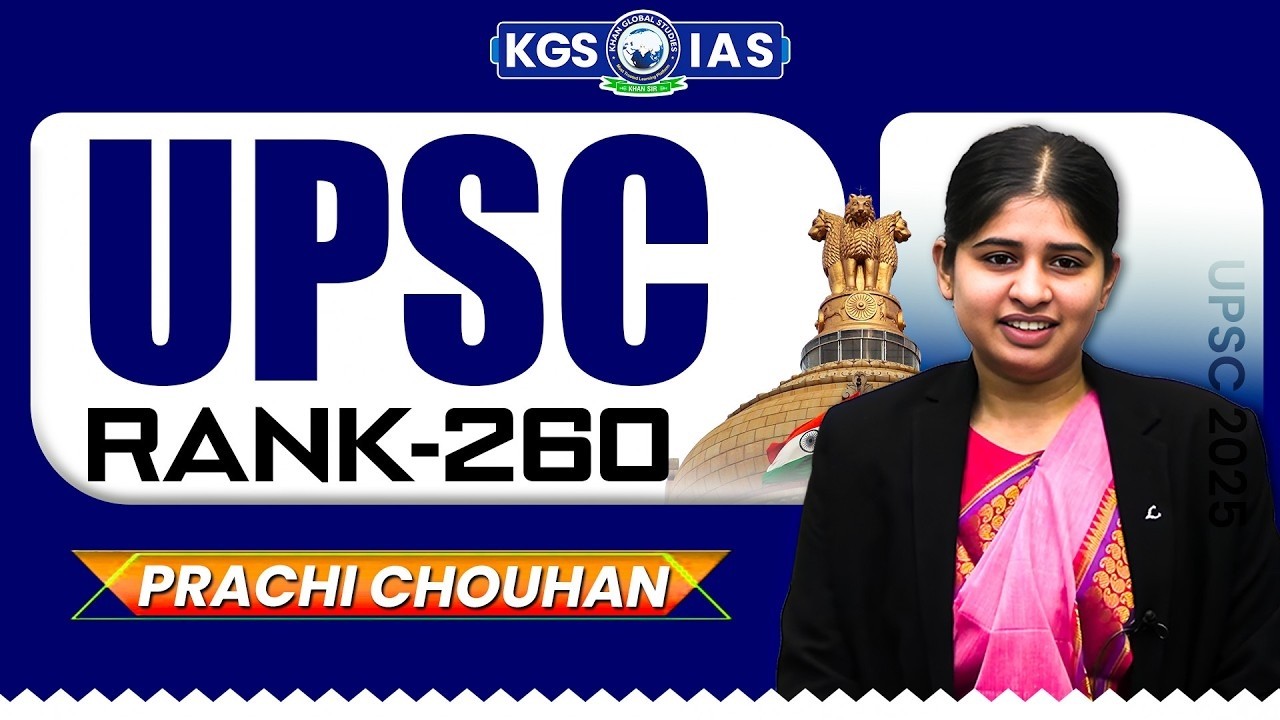 Prachi Chouhan: AIR 260 UPSC 2025 Result | Mock Interview | UPSC 2025 Topper | KGS IAS Hindi