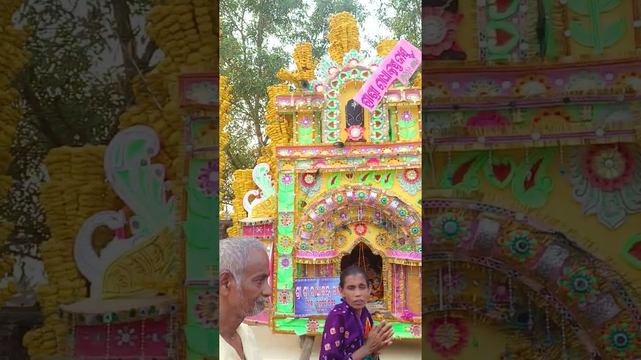 ବ୍ରାହ୍ମଣୀଗାଁ ମେଳଣ ର ଦିବା ଦର୍ଶନ 🙏 ରାଧେ କୃଷ୍ଣ 