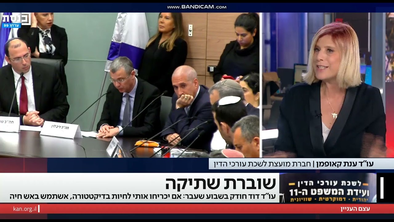 שוברת שתיקה   עורכת הדין ענת קאופמן בראיון טלויזיה לכאן 11