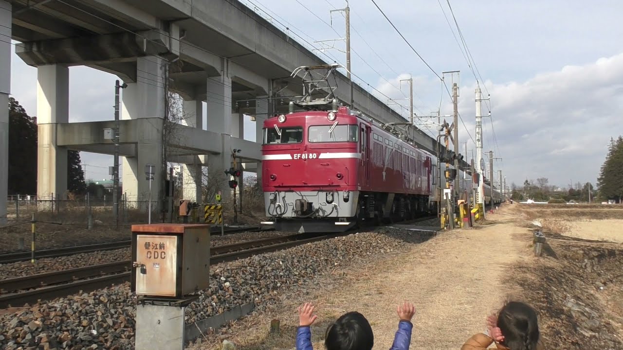 貨物列車金太郎・電車にバイバイ（7）