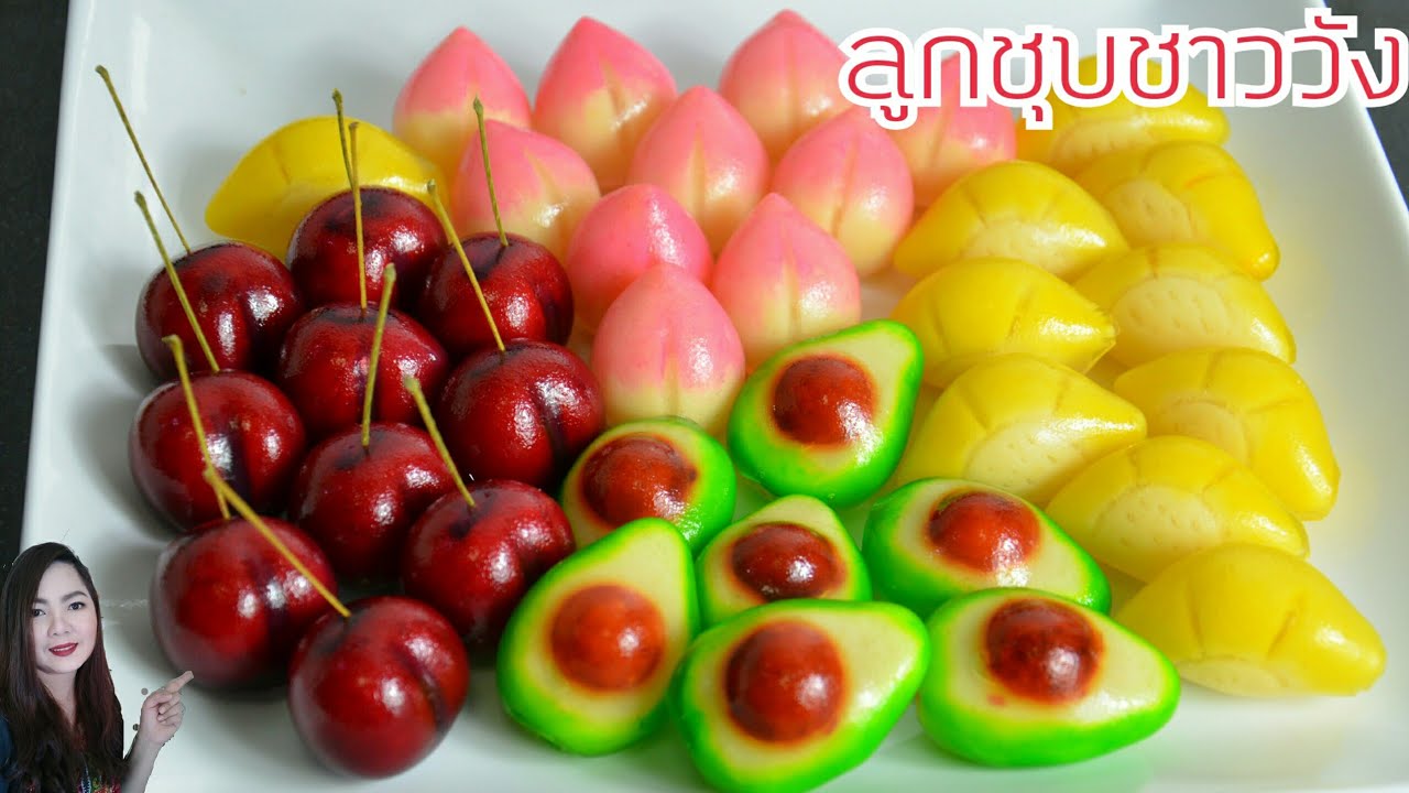 ลูกชุบปั้นมือ 4 แบบ เชอรี่ อะโวคาโด ลูกท้อ ทุเรียน วิธีปั้นและวิธีลงสีอย่างละเอียด