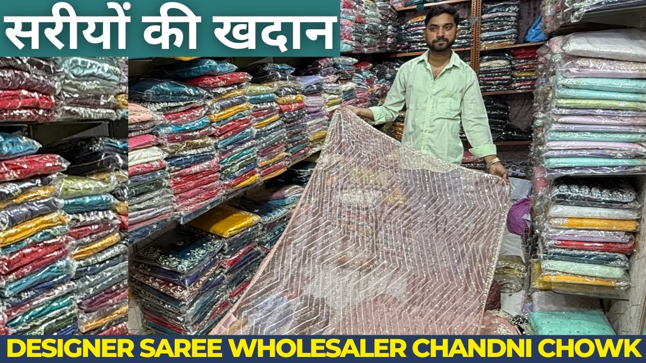 Designer साड़ियों का नया कलेक्शन | Handwork Saree Wholesaler Chandni Chowk Delhi | Saree Wholesale.