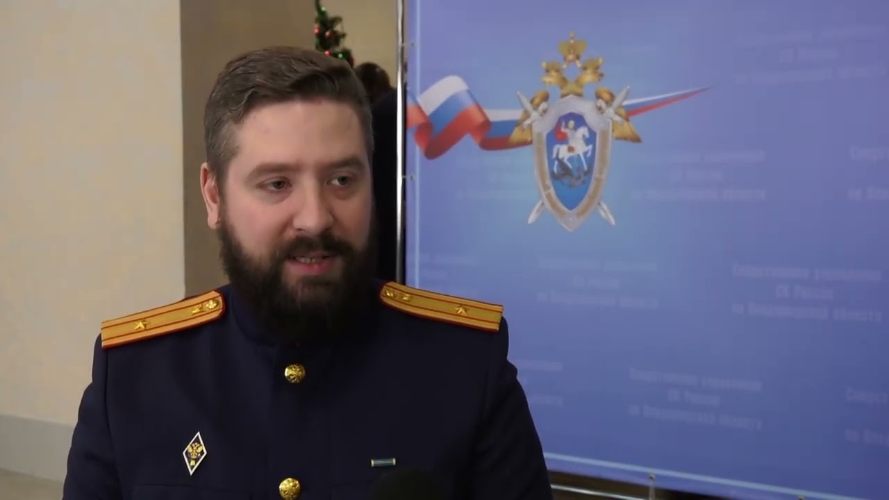 Во Владимире региональный Следственный комитет отметил 15-тилетие