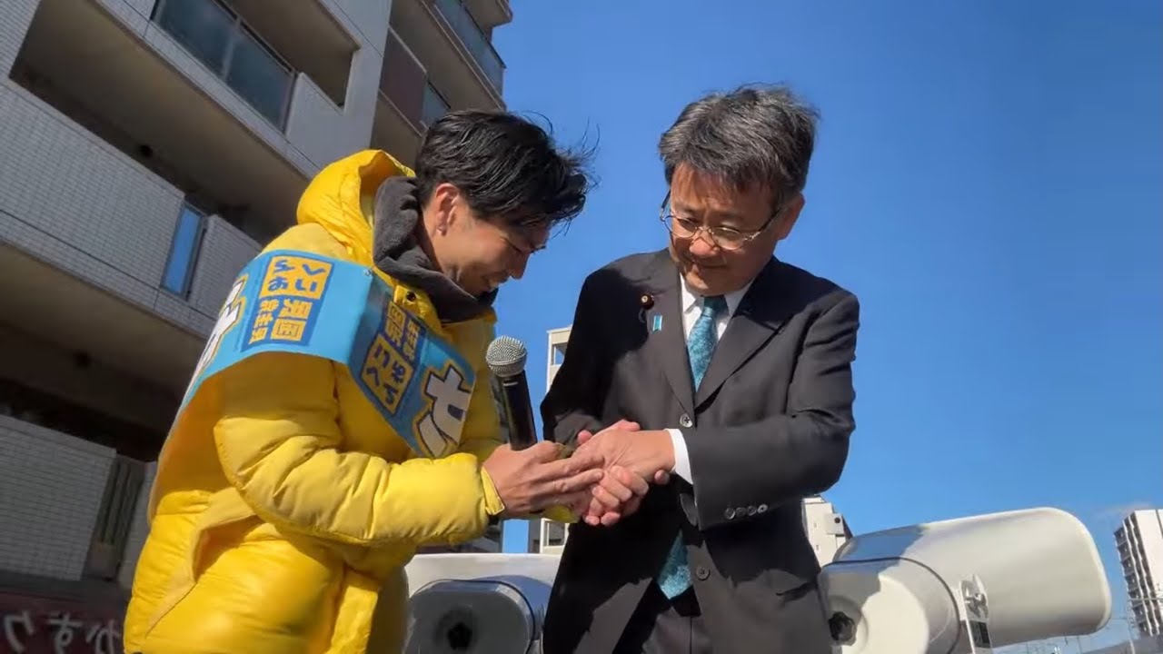 かわもと健一 /山田ヨシヒコ 国民民主党 街頭演説ライブ 下大利駅前 1/30