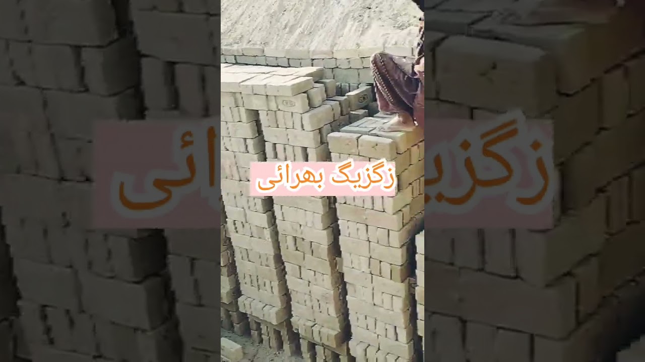 Zigzag Bharai | Bricks