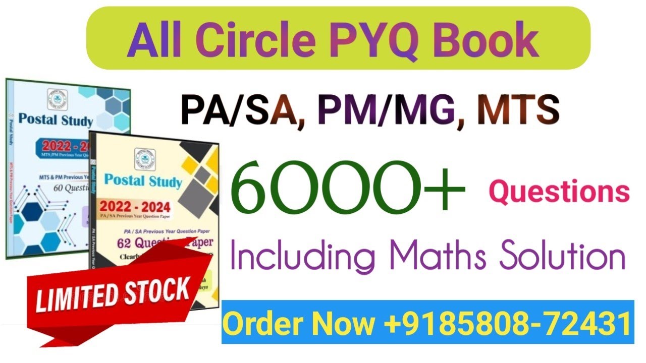 PYQ Question PA/SA PM/MG MTS l Solved Papers l 