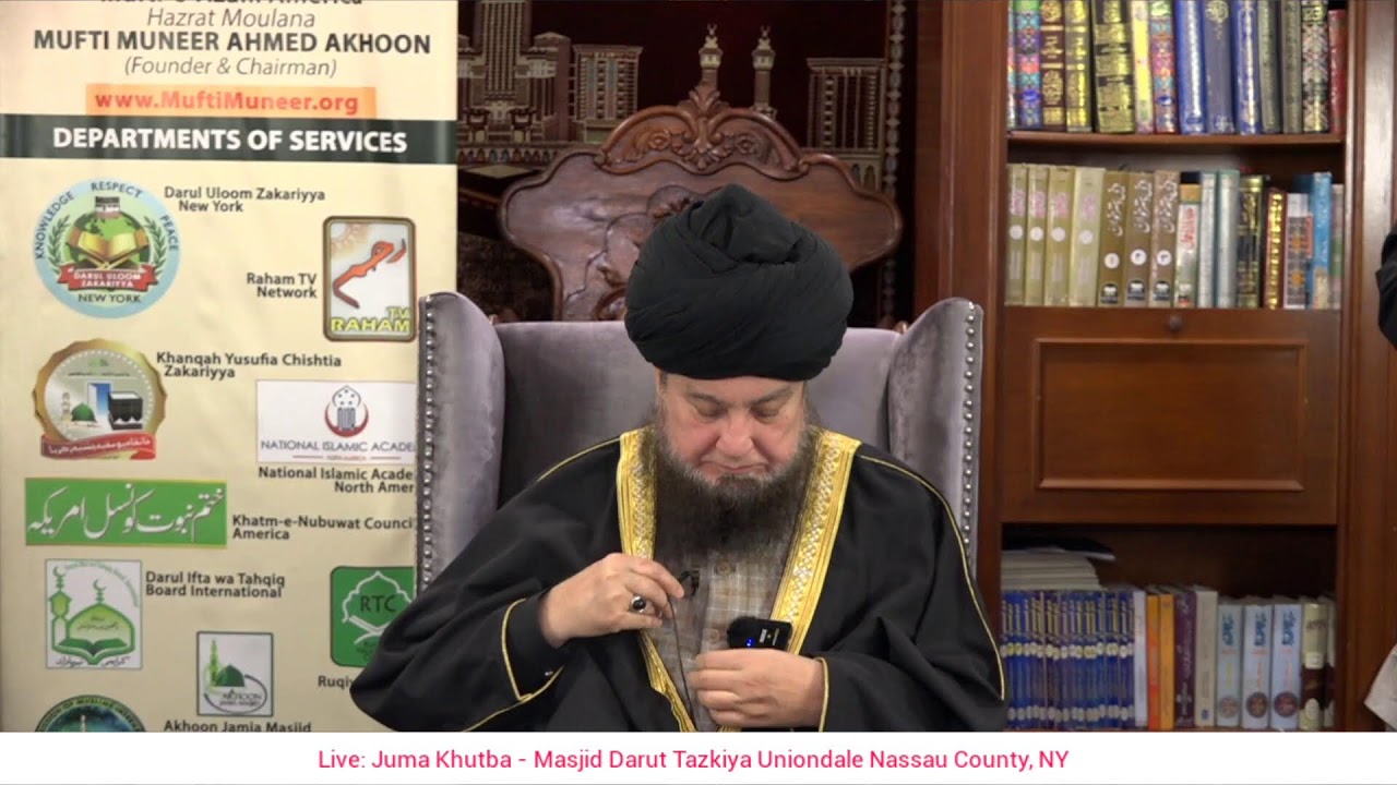 Juma Khutba  تین قسم کی عبادات—جانی،آنی،مالی || Masjid Darut Tazkiya Uniondale, NY || 23rd Jan, 2026