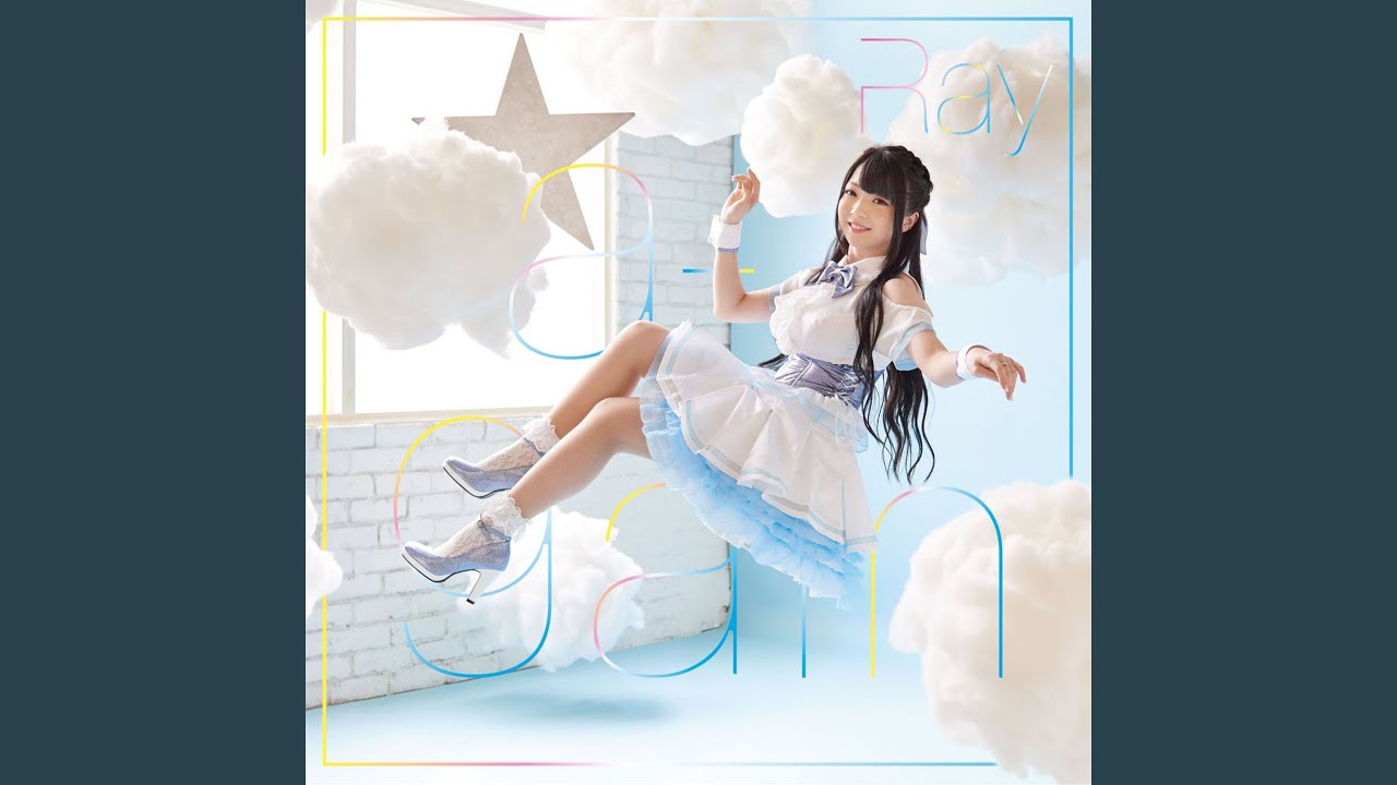 君といた空