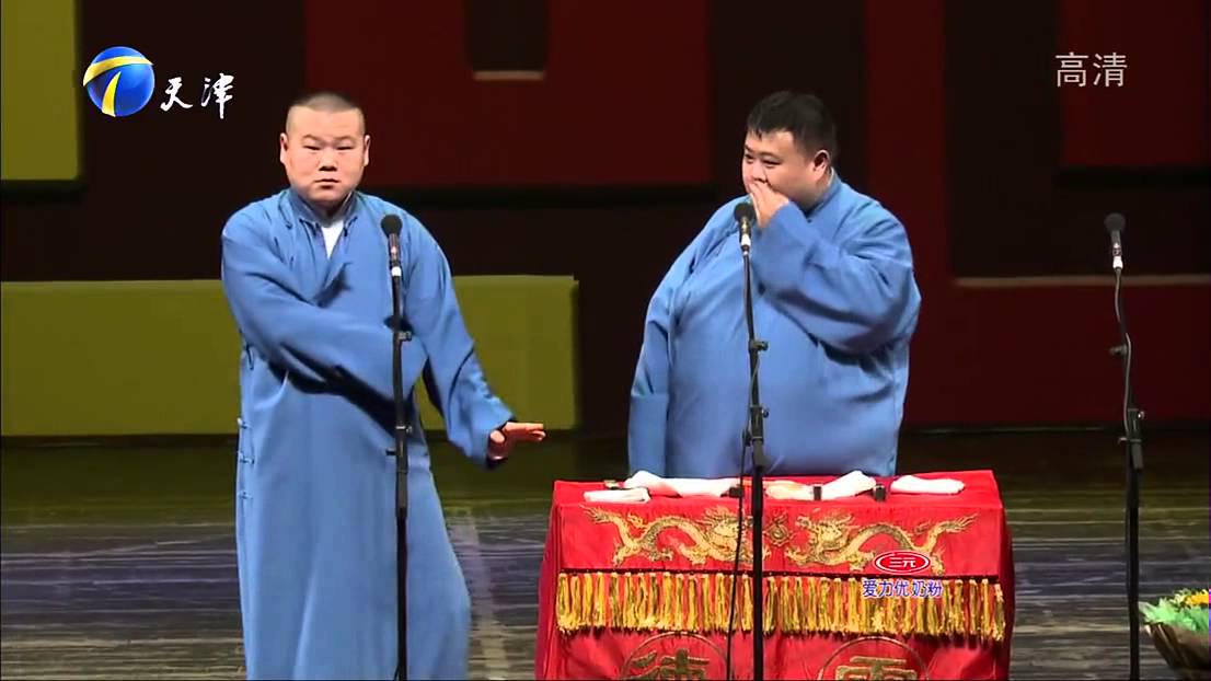 岳云鹏、孙越《全德报》---天津卫视2014元旦特别节目《新年相声喜乐会》精彩片段