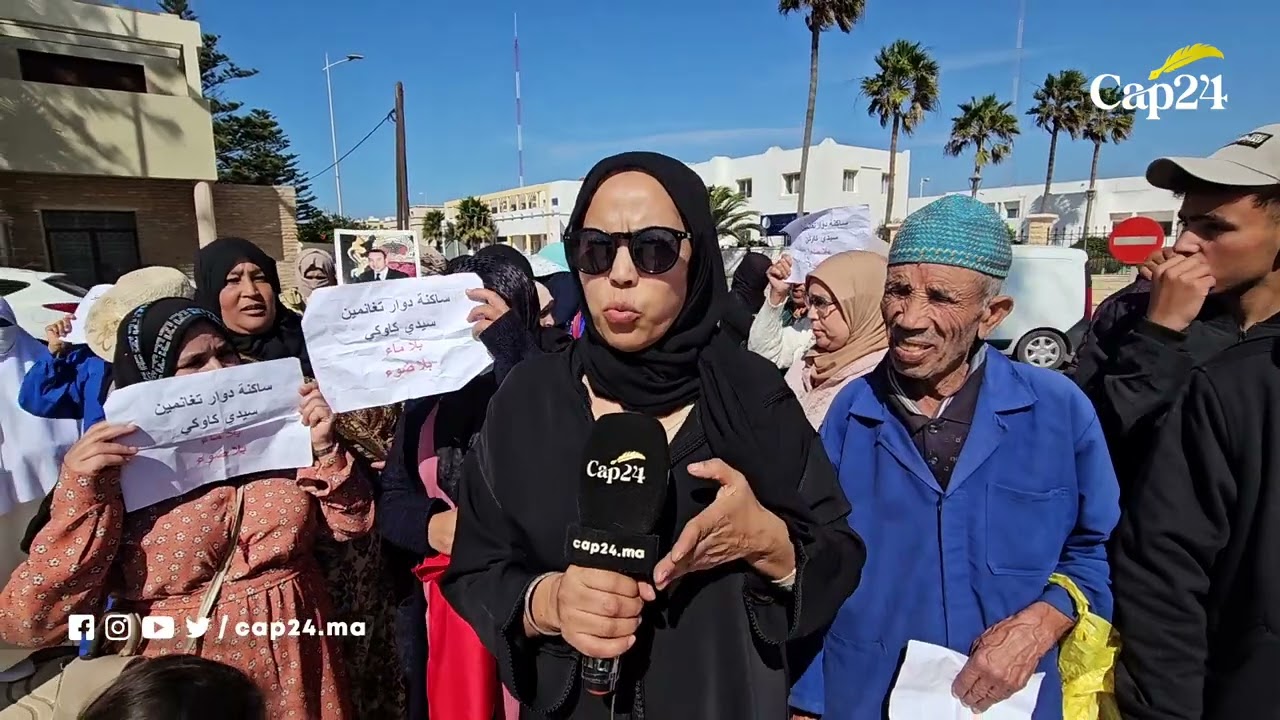 هكذا كانت صرخة ساكنة دوار تغانمين بجماعة سيدي كاوكي إقليم الصويرة