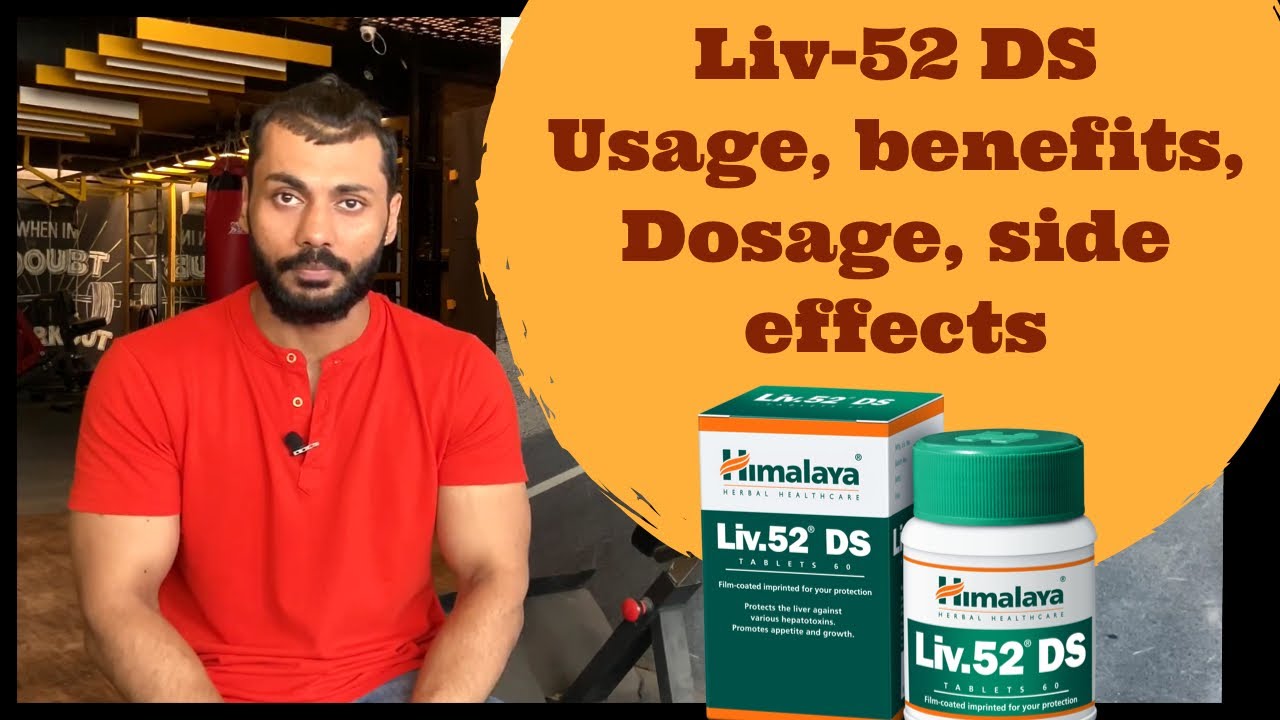 Himalaya Liv 52 ds | преимущества | дозировка | применение | побочные эффекты на хинди