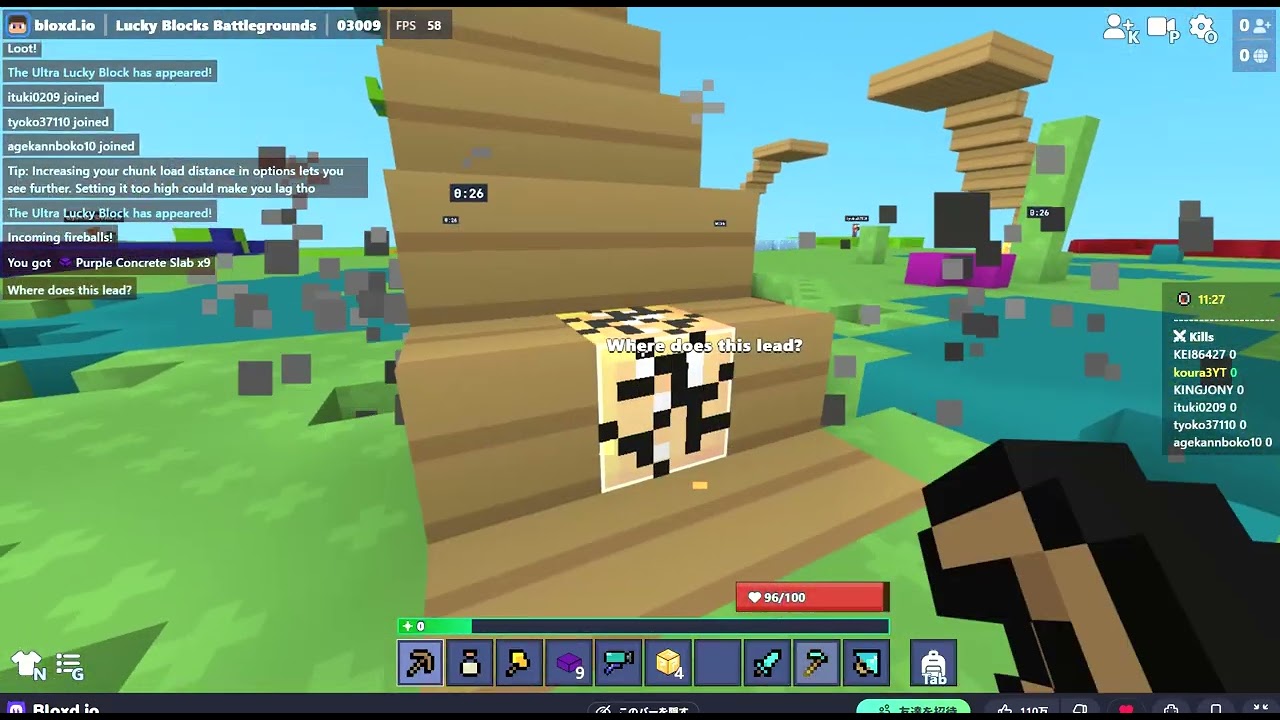 Lucky Blocks Battlegrounds 【bloxd.io】