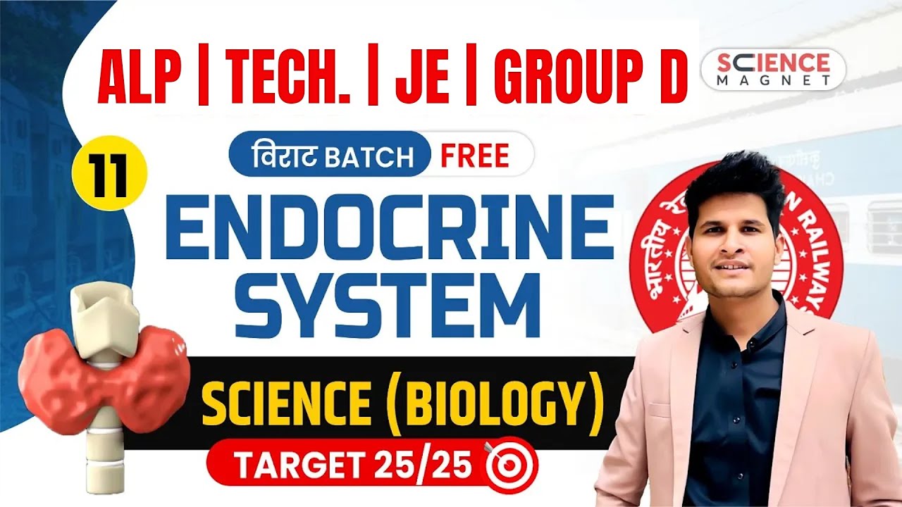 Class - 11 | Science Endocrine system  | Railway ALP Tech. JE & Group D विराट Batch | Neeraj Sir